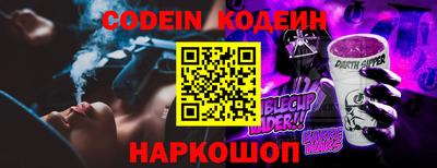 МДПВ Новокубанск