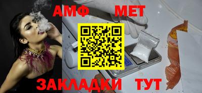 винт Новозыбков