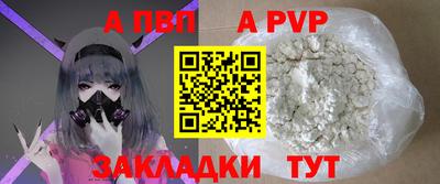 винт Новозыбков