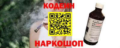 мяу мяу кристалл Новодвинск