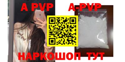 МДПВ Новокубанск
