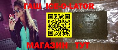 прущие крисы Партизанск