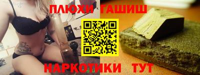 мяу мяу кристалл Новодвинск