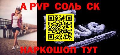 МДПВ Новокубанск