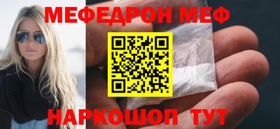 винт Новозыбков