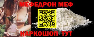 МДПВ Новокубанск