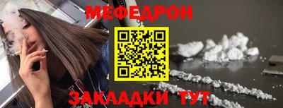 винт Новозыбков
