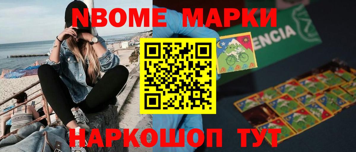 ЛСД экстази кислота Евпатория