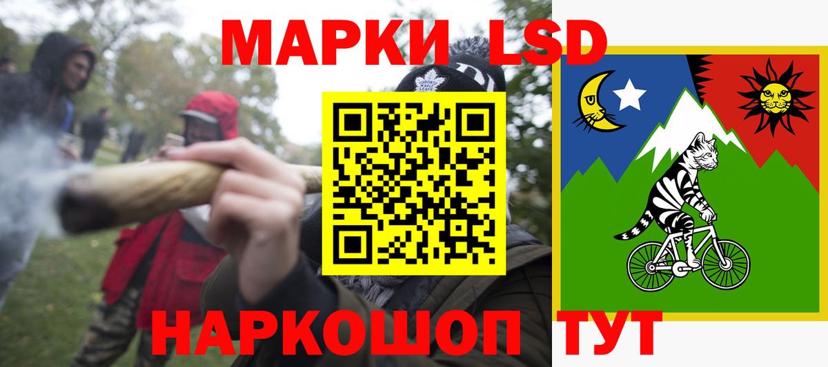 LSD-25 экстази ecstasy  Вход с VPN  LSD-25 экстази ecstasy  Евпатория 