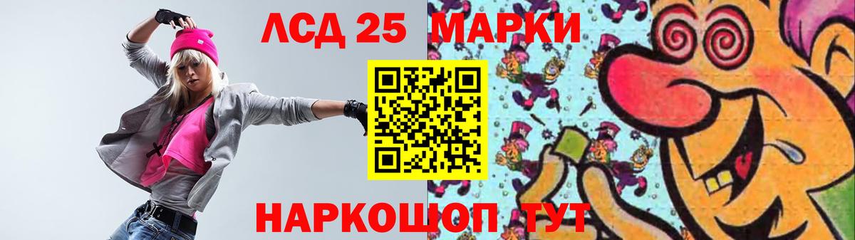 ГАШ  Alpha PVP СК   Марихуана  Cocaine  Евпатория  LSD-25  Вход с VPN  Меф МЯУ МЯУ  