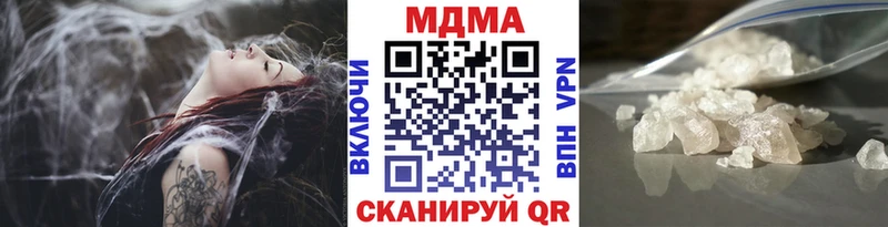 продажа наркотиков  Евпатория  МДМА кристаллы 