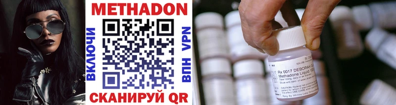 где купить наркоту Евпатория kraken ТОР МЕТАДОН кристалл