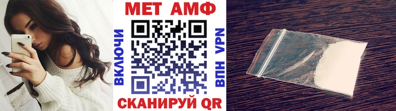 купить наркоту  Евпатория  Метамфетамин Methamphetamine 