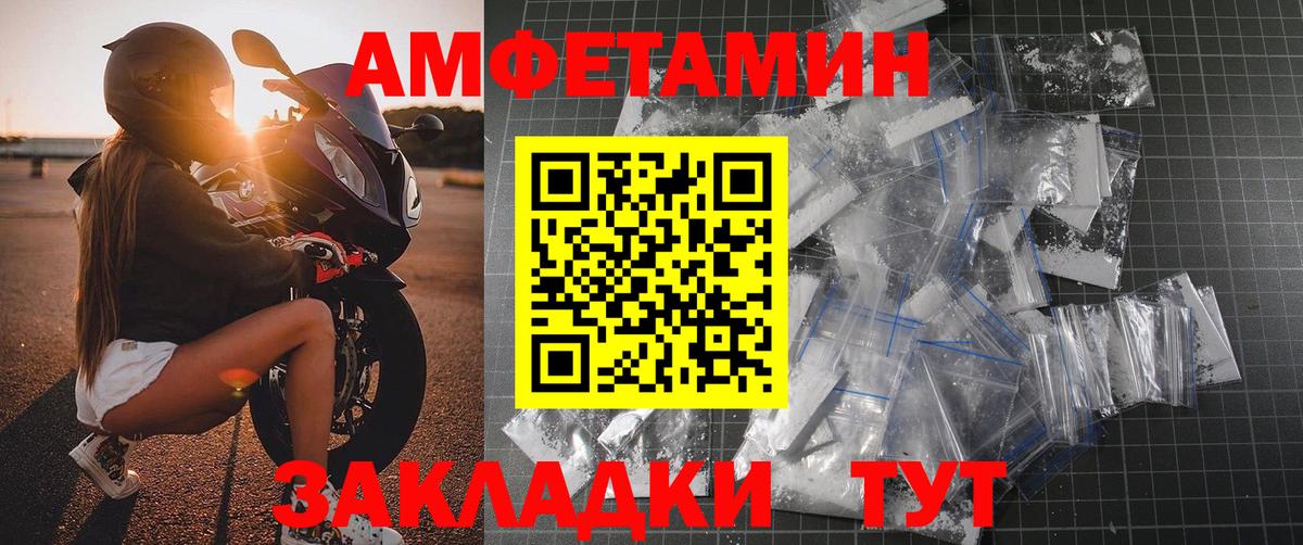 Метамфетамин  МЕТАМФЕТАМИН Methamphetamine  Евпатория  Вход с VPN  МЕТАМФЕТАМИН Methamphetamine 