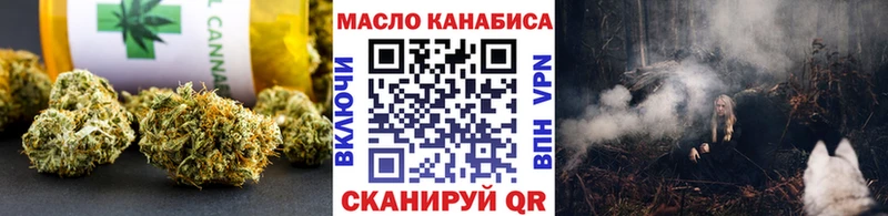 Дистиллят ТГК THC oil  закладки  Евпатория 