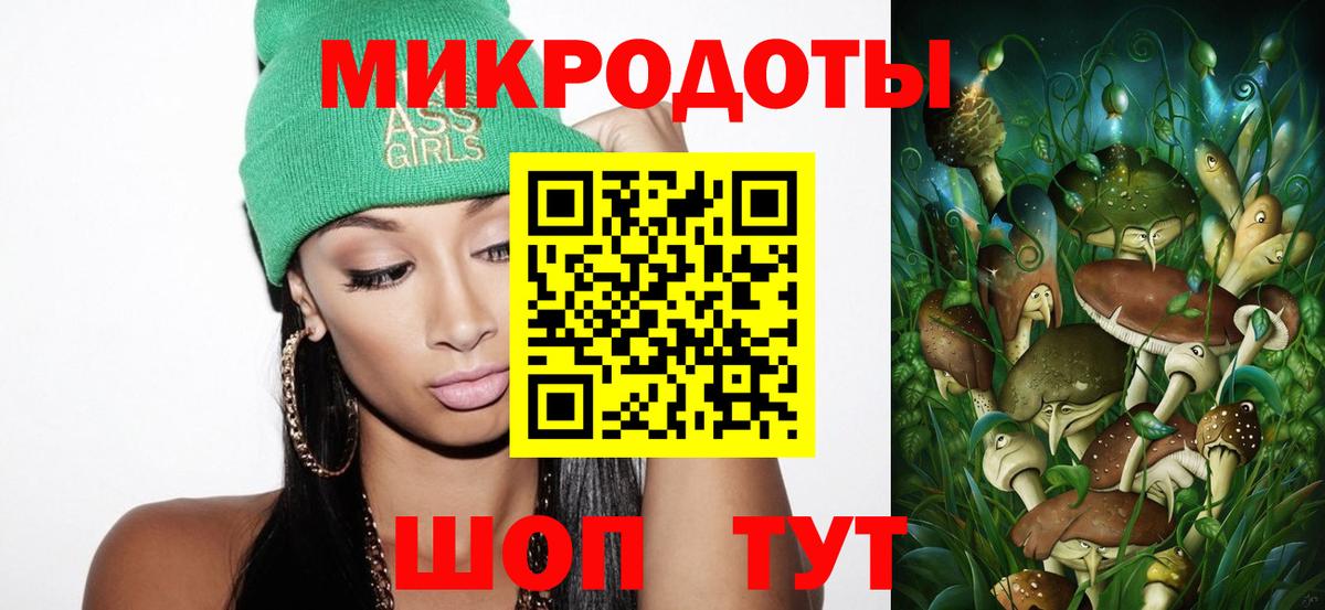 Евпатория  Галлюциногенные грибы Psilocybe  Псилоцибиновые грибы мицелий  Вход с VPN 