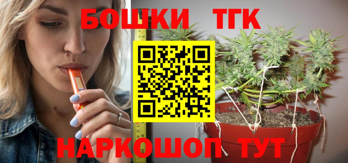 Канабис Ganja Евпатория