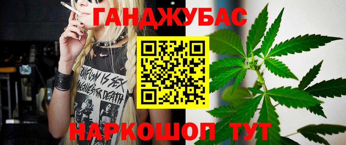 Конопля тримм  Бошки Шишки тримм  Вход с VPN  Евпатория  Шишки марихуана AK-47 
